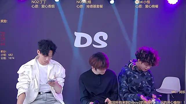 Ds-boy2 在線直播表演