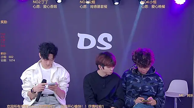 โชว์เว็บแคมของ Ds-boy2