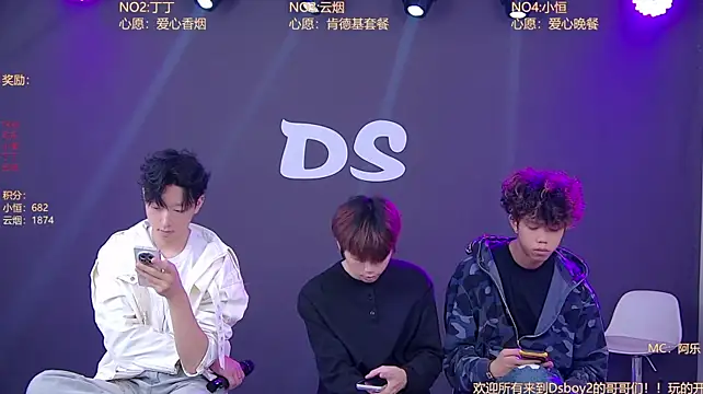 Ds-boy2's Webcam Show