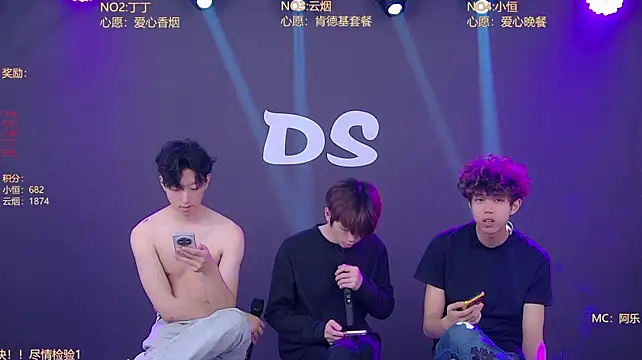 Ds-boy2 网络视讯表演