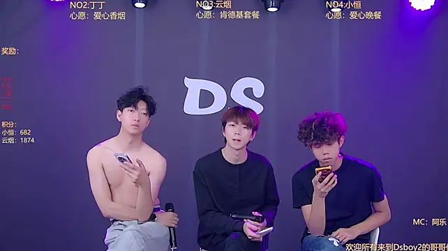 Ds-boy2 Webcam Show