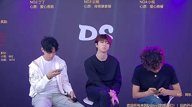 Ds-boy2 在線直播表演