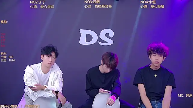 Ds-boy2 webcam show