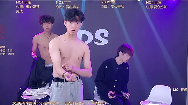 Ds-boy2 在線直播表演