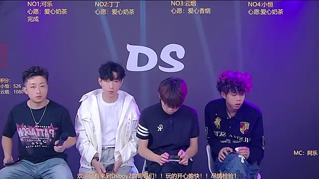 Ds-boy2 在線直播表演