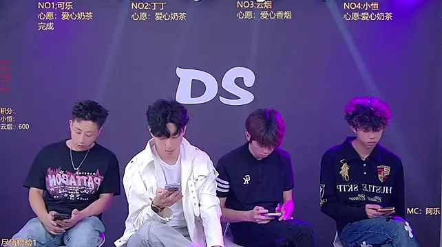 Ds-boy2 在線直播表演