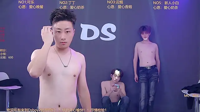 Ds-boy2's Webcam Show