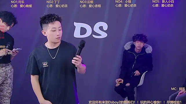 Webkamerová show Ds-boy2