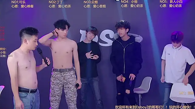 Show de webcam de Ds-boy2