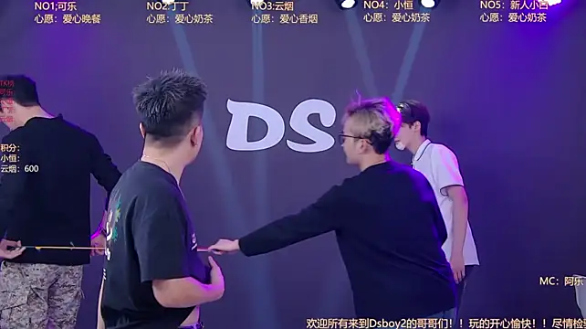 Ds-boy2's Webcam Show