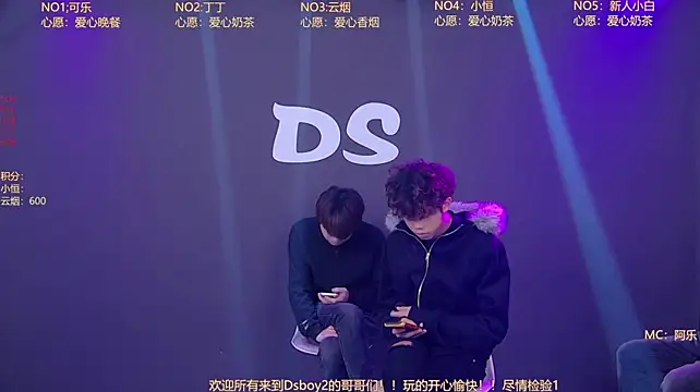Ds-boy2 Show Webcam