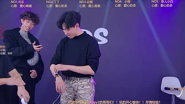 Ds-boy2 在線直播表演
