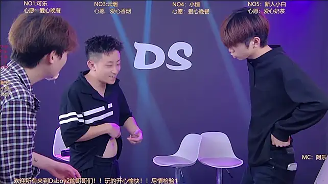 Ds-boy2's Webcam Show