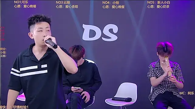 Ds-boy2 webcam show