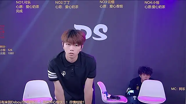 Webkamerová show Ds-boy2