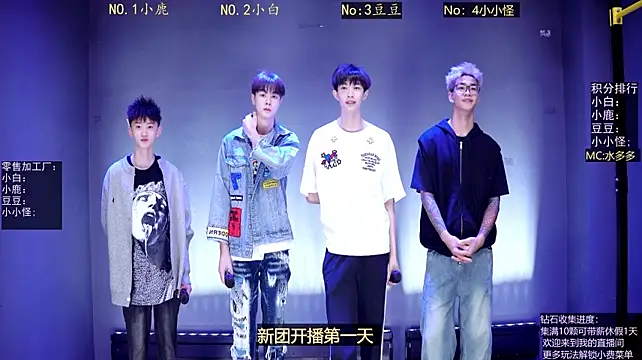 ACE-8888 在線直播表演