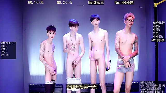 ACE-8888 网络视讯表演