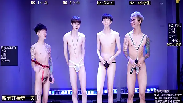 ACE-8888 Show in webcam