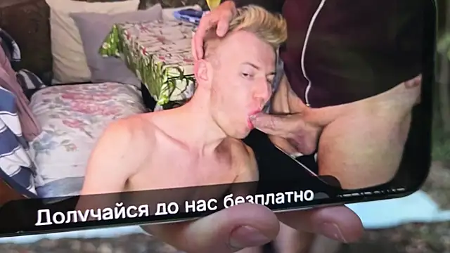Vuitton Webcam Show