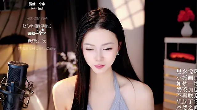 Ocean--Lili 웹캠 쇼
