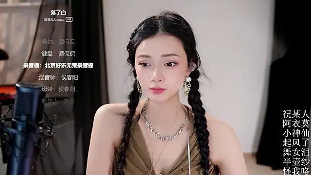 Ocean--Lili 웹캠 쇼