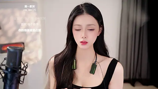 Ocean--Lili 웹캠 쇼