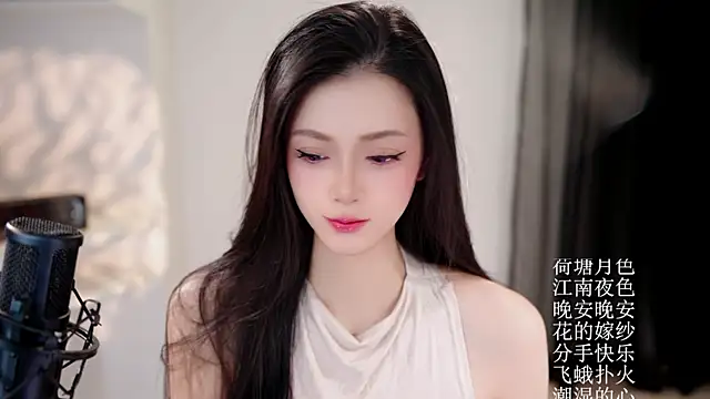 Ocean--Lili 웹캠 쇼