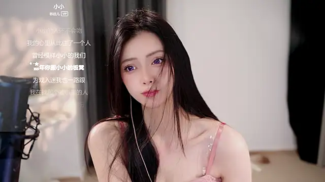 Ocean--Lili 웹캠 쇼