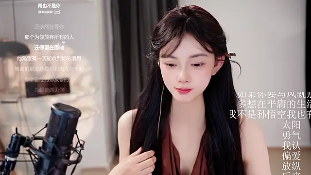 Ocean--Lili 在線直播表演
