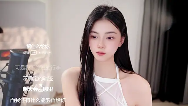 Ocean--Lili 网络视讯表演