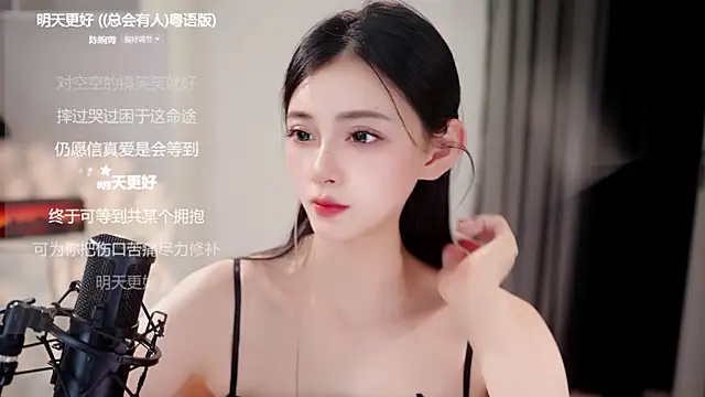 Ocean--Lili 网络视讯表演