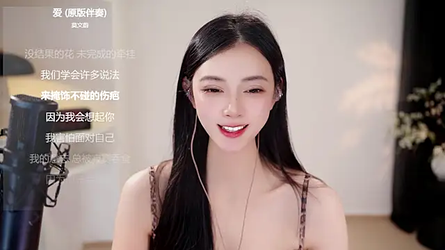 Ocean--Lili 웹캠 쇼