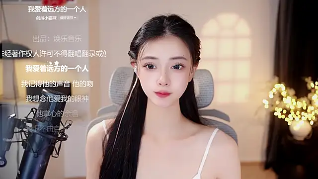 Ocean--Lili 웹캠 쇼