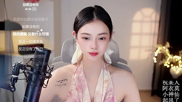 Ocean--Lili's Webcam Show