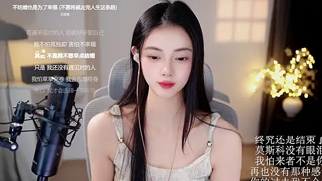 Ocean--Lili 웹캠 쇼
