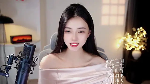 Ocean--Lili Show Webcam