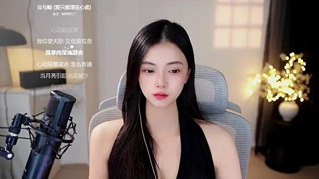 Ocean--Lili's Webcam Show
