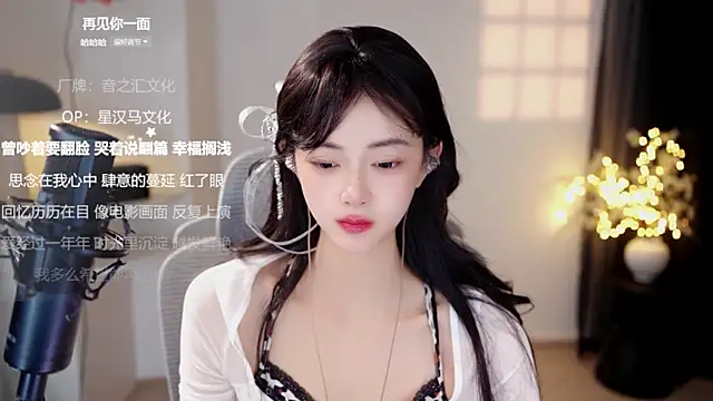 Ocean--Lili 웹캠 쇼