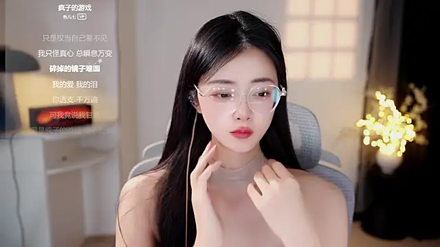Ocean--Lili's Webcam Show