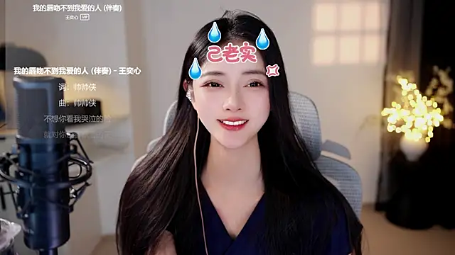 Ocean--Lili's Live Chat Room