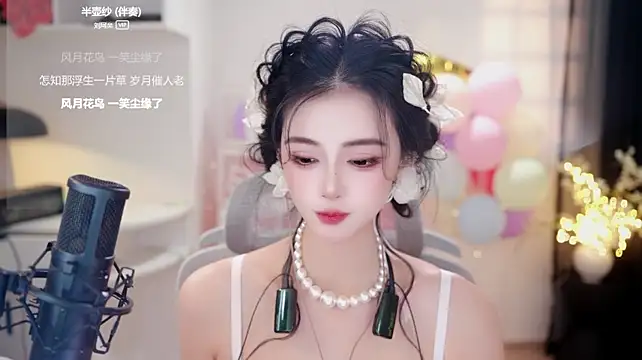 Ocean--Lili's Webcam Show