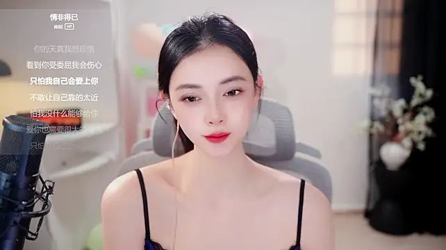 Ocean--Lili 网络视讯表演