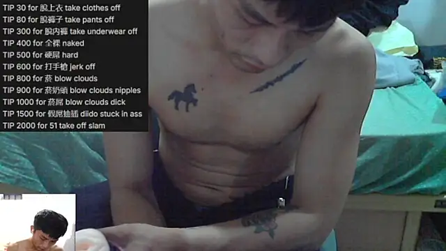 Taiwan_Taipei51's Webcam Show