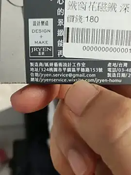 guozuo 在線直播表演