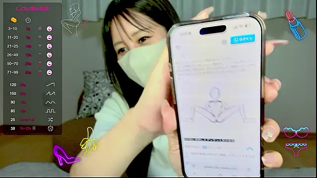 โชว์เว็บแคมของ Sakura_39