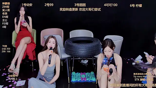 BLINKPLAY's Webcam Show