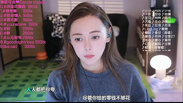Potatosi Webcam-Show