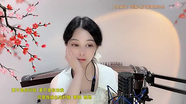 Tian-xin-999 网络视讯表演