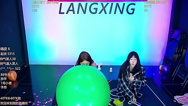 88Emerald's Webcam Show