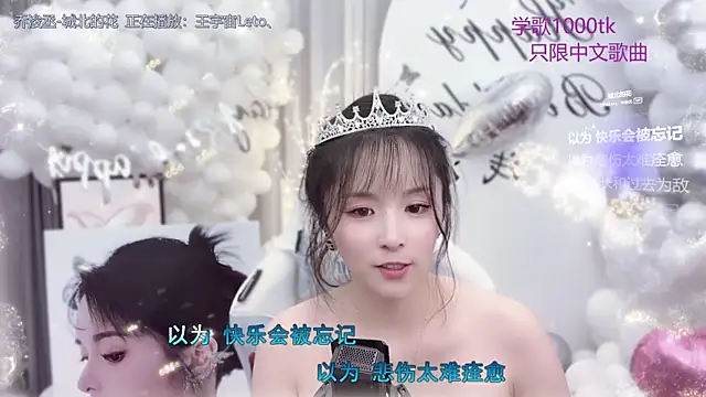 Original-HeartBaby Webcamshow